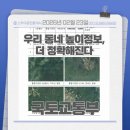 우리SK공인중개사사무소 이미지