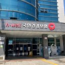 국민건강보험공단천안지사 이미지