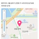 잠실나루역 1,2번출구사이 이미지