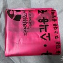 박달재자연휴양림매점 | 특급호텔급 숙소 컨디션! 박달재자연휴양림 숲속의집 4인실 깨알 후기