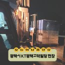 KT평택빌딩 네이버블로그