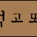 경주조선온천사우나 이미지