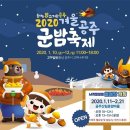 군밤이네 이미지