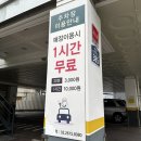 신선설농탕 고척점 이미지