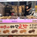 제일부자수산 이미지