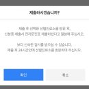 송파구보건소 이미지