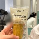 파리바게뜨도림점 | 나고야 지브리 파크에 다녀왔어요