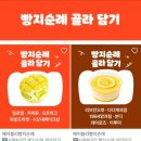 샌드위고