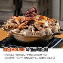 해남하우스 이미지