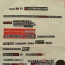 메이플에듀학원