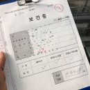 하가정의학과의원 이미지