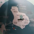 가우도노을민박 이미지