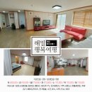 해밀훼미리 이미지