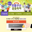 플러스복권마트 네이버블로그