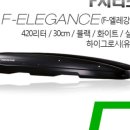 엘레강스PC 이미지