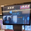 사해방 - 북구 만덕대로27번길 14 | 사해방