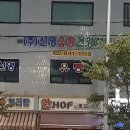 신명식품 이미지