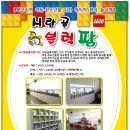 시랑골문화센터 이미지