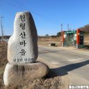 용호보건진료소 이미지