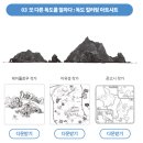 제이디자인리테일