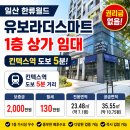 한류부동산공인중개사사무소 네이버블로그