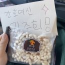 농띠 | 넘나 행복했던 제주: 첫 째날 / 동쪽 제주여행 코스 / 농띠펜션 후기 / 순옥이네 명가 / 다니쉬 베이커리