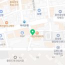 지에스25 용인 CGV점 네이버블로그
