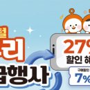 이마트24 R대전은행동점 | 대전 온누리상품권 마트 사용가능한 곳