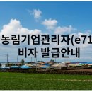 굿바이브행정사사무소 네이버블로그