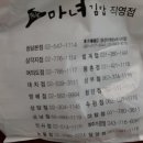 마녀김밥범계점 이미지