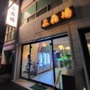 하대동224 이미지