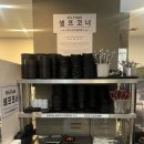 강변메밀칼국수 | 강릉맛집] 고씨네 동해막국수 2인세트 솔직후기 (순두부칼국수+들기름막국수+보쌈+전병)