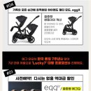맘스에그