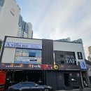 1번지목살옥동직영점