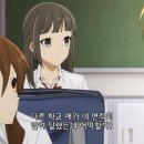 [애니리뷰] 호리미야