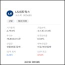 413 코퍼레이션