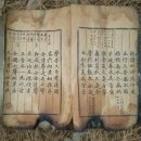 훈민정음 이미지