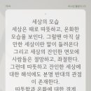 미래의 선물 이미지