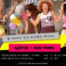 저녁 라인댄스 이미지