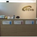 예인의원 이미지