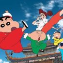 짱구전자담배