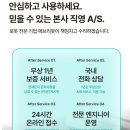 570020 | 에브리봇로봇청소기 Q9 국산 이모님 고민중? (찐후기+역대급 할인 꿀팁)