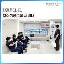 한걸음더치과의원 이미지