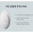 NU SKIN 이미지