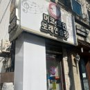 으뜸 노래연습장 이미지