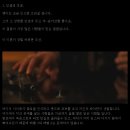 인셉션inception-남의 꿈에 들어가 생각을 심어주는 게 가능한가? 이미지