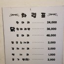 홍제닭한마리 이미지