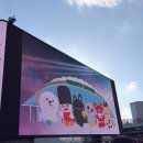 라이즈 콘서트 라이징 라우드 도쿄돔 21게이트 1층 25열 시야 후기
