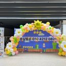 인천송빛초등학교 이미지