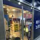 예스노래연습장 이미지